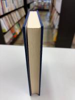 入江相政日記