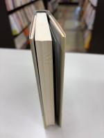 詩人ハイネ : 作品論考と他作家との対比