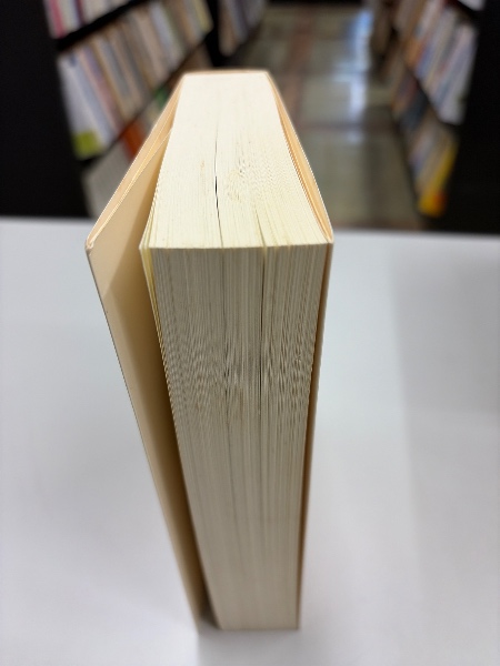 易 | 本田済 著 | 朝日新聞社 | ¥900 - 日本の古本屋 / 日本の古本屋