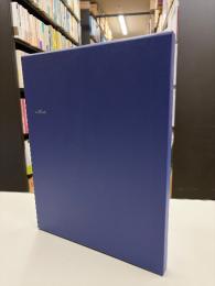 セントレア未来へ : 中部国際空港開港記念誌