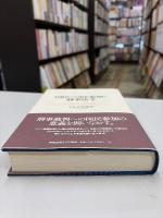 国民の司法参加と刑事法学