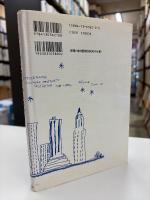 アメリカニズム「普遍国家」のナショナリズム