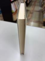 アメリカニズム「普遍国家」のナショナリズム