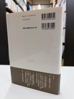 連帯と承認 : グローバル化と個人化のなかの福祉国家