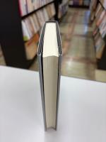 刑事政策の国際的潮流