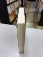 刑事訴訟法の変動と憲法的思考