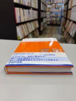 アナーキーな社会の混沌と秩序