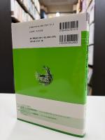 Artisocで始める歩行者エージェントシミュレーション : 原理・方法論から安全・賑わい空間のデザイン・マネジメントまで