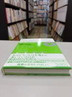 Artisocで始める歩行者エージェントシミュレーション : 原理・方法論から安全・賑わい空間のデザイン・マネジメントまで