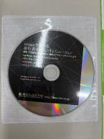 Artisocで始める歩行者エージェントシミュレーション : 原理・方法論から安全・賑わい空間のデザイン・マネジメントまで