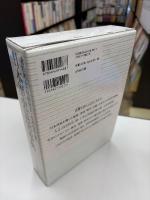 日本歴史災害事典