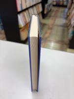 都市と地域の経済理論 : 空間的市場群の分析