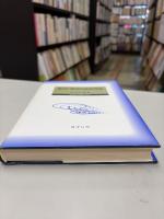 都市と地域の経済理論 : 空間的市場群の分析