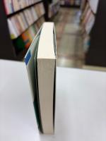 地域共生のまちづくり : 生活空間計画学の現代的展開