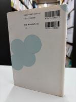 コンパクトシティ : 持続可能な社会の都市像を求めて