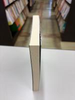 都市と居住 : 土地・住宅・環境を考える