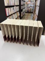 名人名演 落語全集　全10巻揃