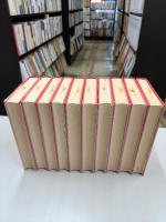 名人名演 落語全集　全10巻揃