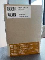 地域の自立的発展と空間構造 : 北海道開発への新機軸を求めて