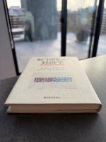 脱「国境」の経済学 : 産業立地と貿易の新理論