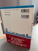 産業立地の経済学 : ロジスティクスー費用接近