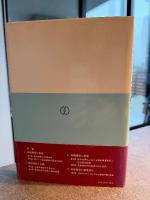 地域開発と地域政策―日本・西ドイツ共同研究
