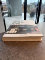 地域活性化戦略