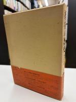 抵抗の歴史―戦時下長野県における教育労働者の闘い