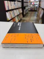 パタン・ランゲージによる住宅の生産