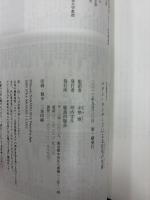 パタン・ランゲージによる住宅の生産