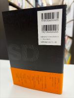 形の合成に関するノート 都市はツリーではない