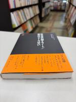 形の合成に関するノート 都市はツリーではない