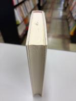 所与と自由 : 近現代文学の名作を読む