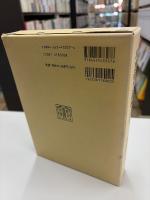 日本語学の蓄積と展望