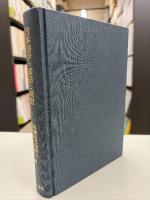 日本語学の蓄積と展望