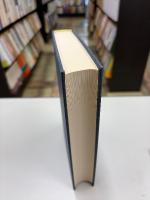 日本語学の蓄積と展望