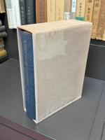 平安時代古記録の国語学的研究