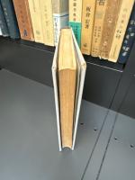 犯罪學と刑事政策