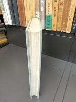 近代人権宣言論