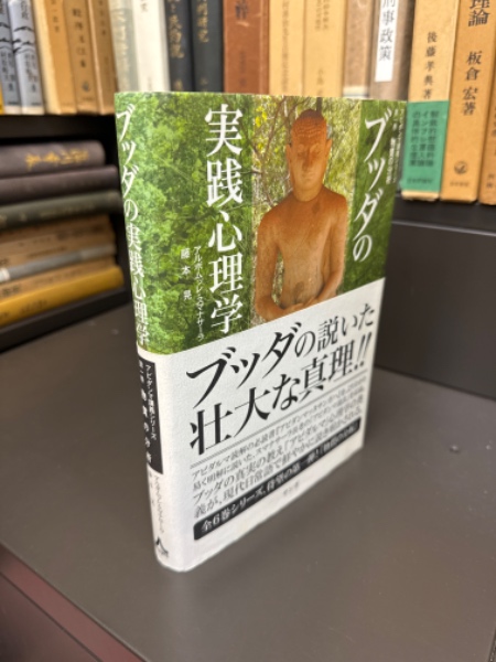 戸坂潤の哲学(戸坂潤 著 ; 吉田傑俊 編・解説) / 脇田書房