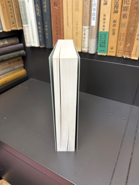 固体物理学概論(H.P. Myers (著), 永沢 耿 (訳)) / 脇田書房