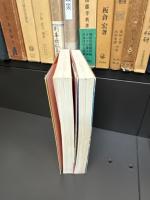 名古屋の駅の物語 上・下