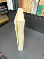 ラング 続解析入門　原書第2版
