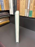 日本律令国家論攷