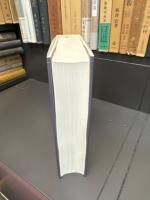 考古学と古代日本