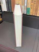 日本古墳大辞典