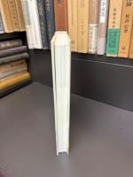 事例から学ぶ精神鑑定実践ガイド