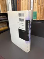 心理療法事典