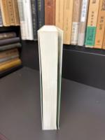 微分積分学教程