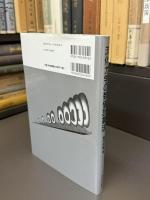 流体力学の数値計算法
